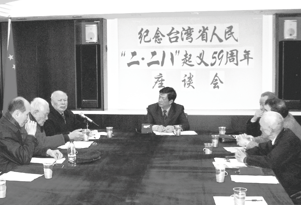 中國大陸官方長期將「二二八」視為「新民主主義革命」過程中的「起義」，因此與臺灣民主自治同盟年年予以「紀念」，忽略了「二二八」的主導力量其實是深受日本殖民毒害、國族認同扭曲的「反中暴民」。（圖片取自中國新聞網）